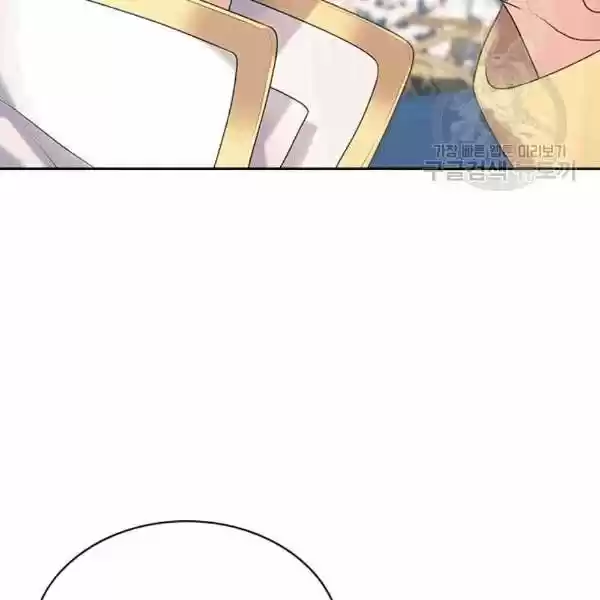 Sincerely: I Became A Duke's Maid Chapter 76