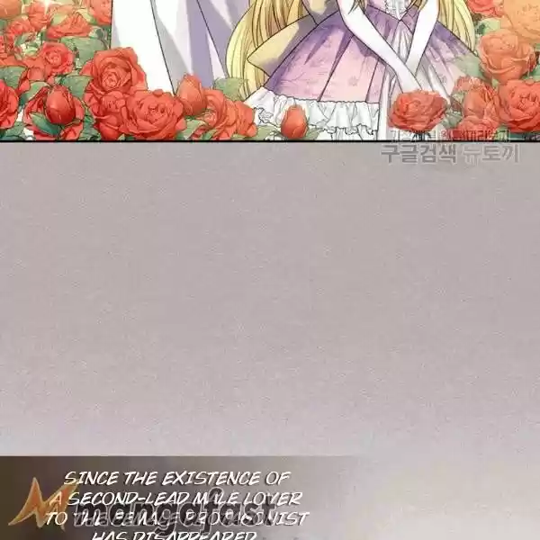 Sincerely: I Became A Duke's Maid Chapter 76