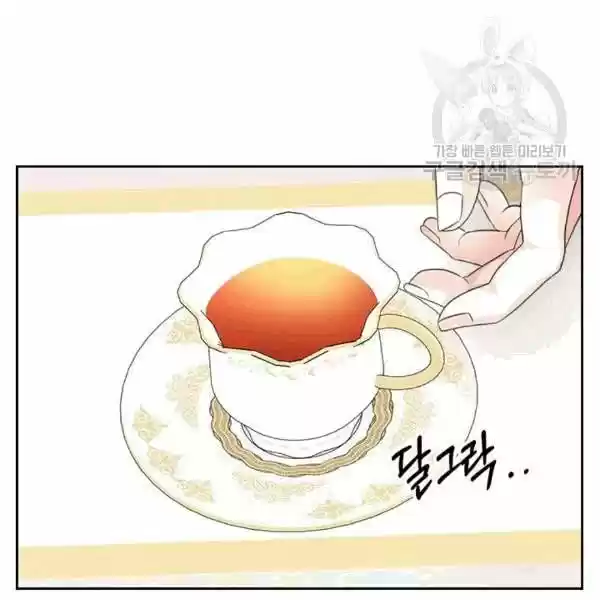 Sincerely: I Became A Duke's Maid Chapter 76