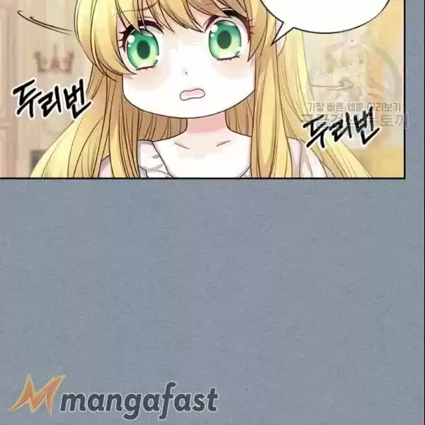 Sincerely: I Became A Duke's Maid Chapter 77