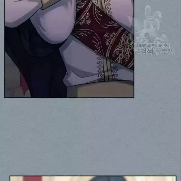 Sincerely: I Became A Duke's Maid Chapter 77