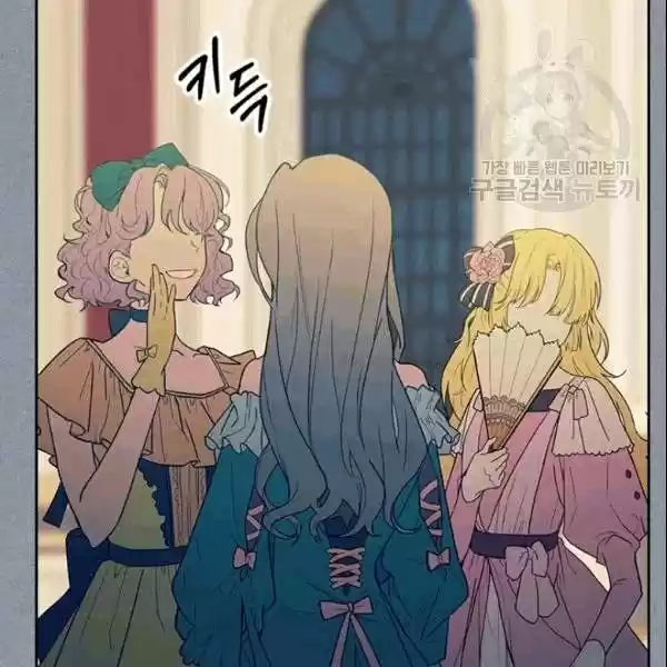 Sincerely: I Became A Duke's Maid Chapter 77