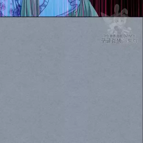 Sincerely: I Became A Duke's Maid Chapter 77