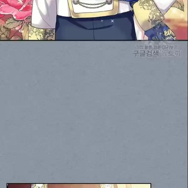 Sincerely: I Became A Duke's Maid Chapter 77