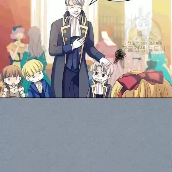 Sincerely: I Became A Duke's Maid Chapter 77