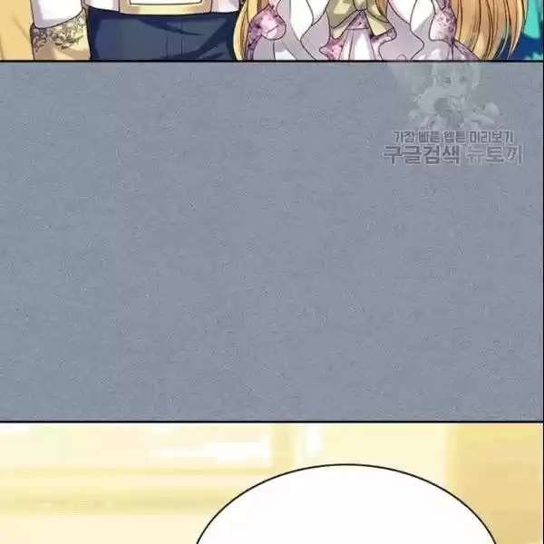 Sincerely: I Became A Duke's Maid Chapter 77