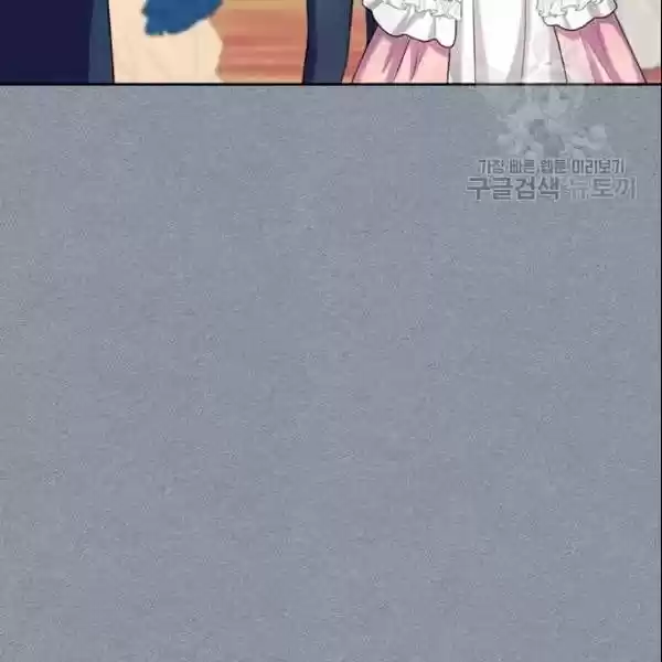 Sincerely: I Became A Duke's Maid Chapter 77