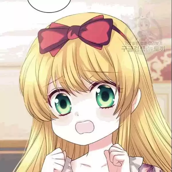 Sincerely: I Became A Duke's Maid Chapter 77