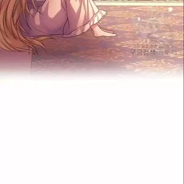 Sincerely: I Became A Duke's Maid Chapter 77