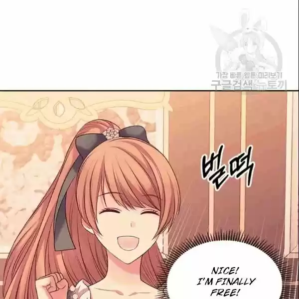 Sincerely: I Became A Duke's Maid Chapter 77