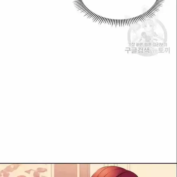 Sincerely: I Became A Duke's Maid Chapter 77