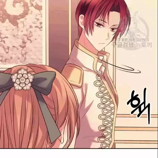 Sincerely: I Became A Duke's Maid Chapter 77