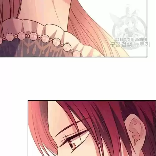 Sincerely: I Became A Duke's Maid Chapter 77