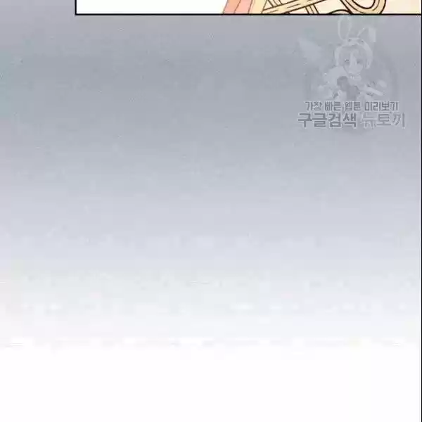 Sincerely: I Became A Duke's Maid Chapter 77