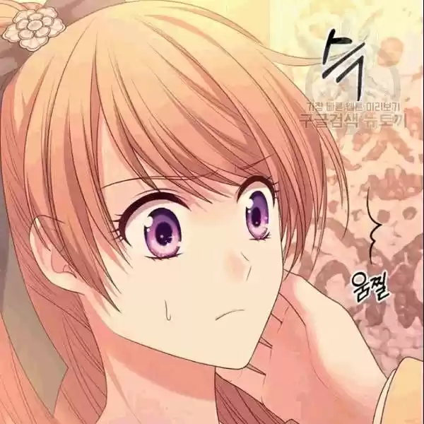 Sincerely: I Became A Duke's Maid Chapter 77