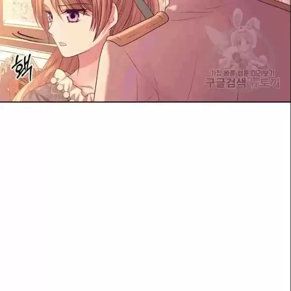 Sincerely: I Became A Duke's Maid Chapter 77