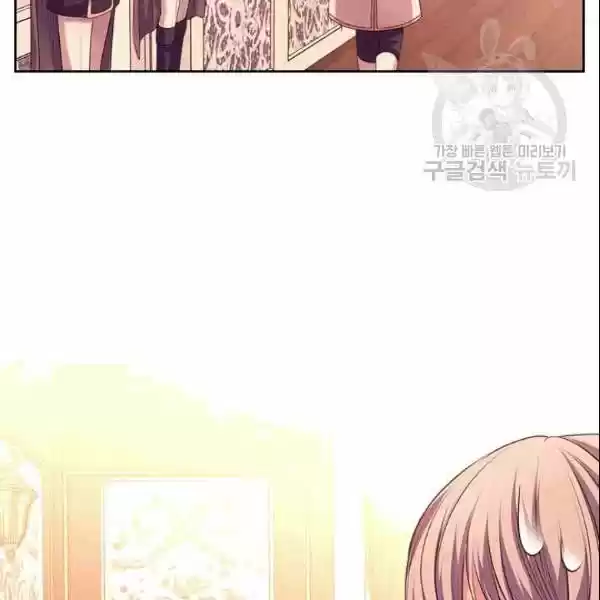 Sincerely: I Became A Duke's Maid Chapter 77