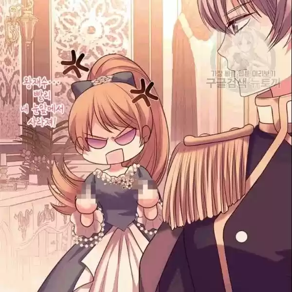 Sincerely: I Became A Duke's Maid Chapter 77