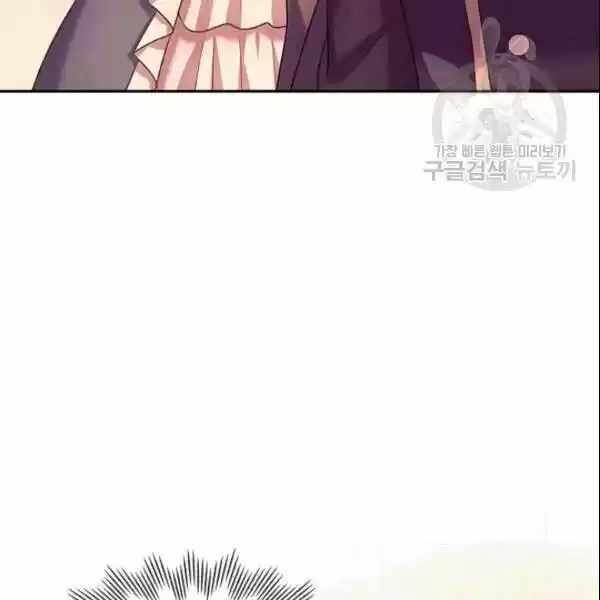 Sincerely: I Became A Duke's Maid Chapter 77