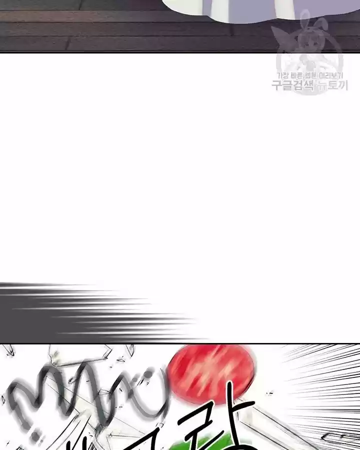 Sincerely: I Became A Duke's Maid Chapter 79