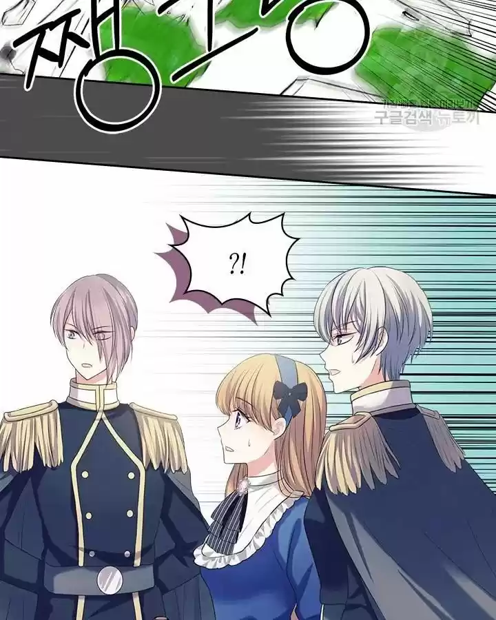 Sincerely: I Became A Duke's Maid Chapter 79