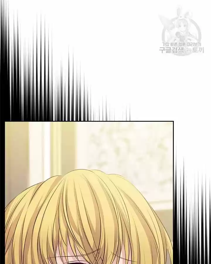 Sincerely: I Became A Duke's Maid Chapter 79