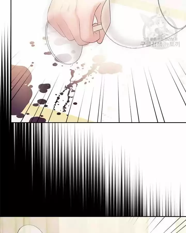 Sincerely: I Became A Duke's Maid Chapter 79