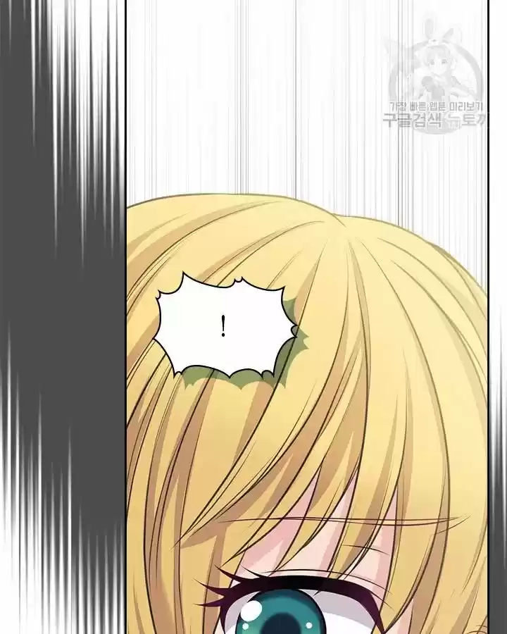 Sincerely: I Became A Duke's Maid Chapter 79