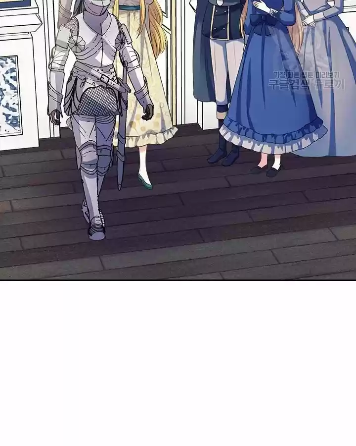 Sincerely: I Became A Duke's Maid Chapter 79