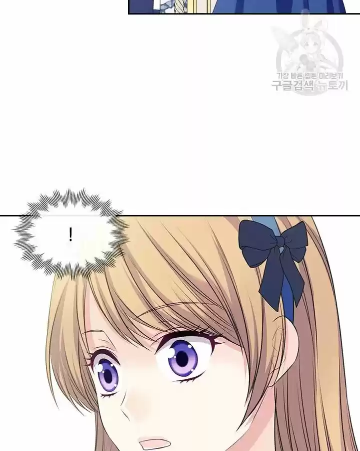 Sincerely: I Became A Duke's Maid Chapter 79