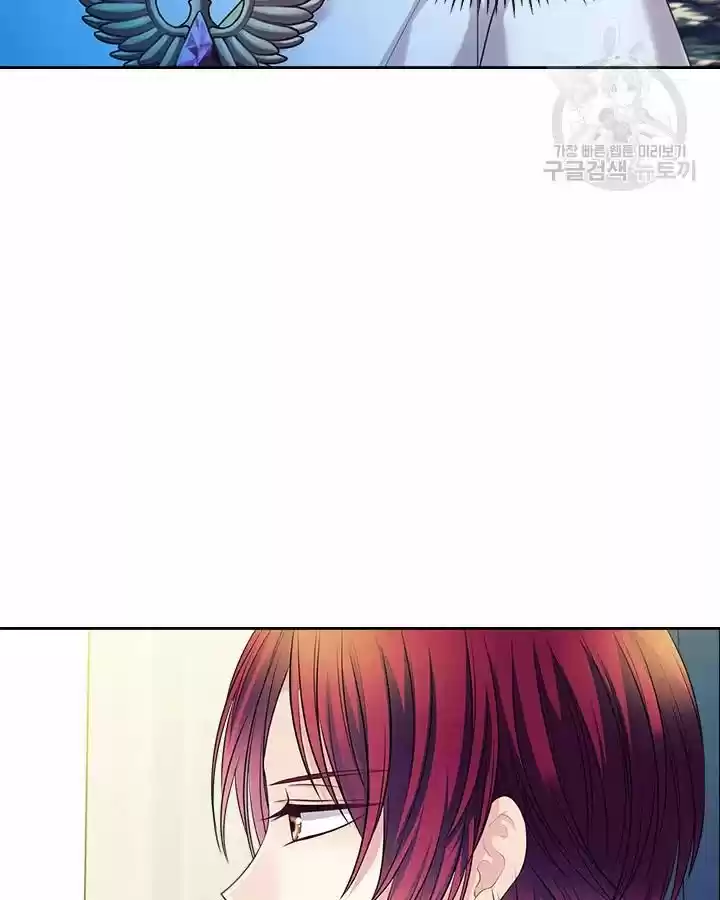 Sincerely: I Became A Duke's Maid Chapter 79