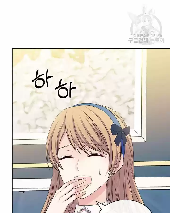 Sincerely: I Became A Duke's Maid Chapter 79