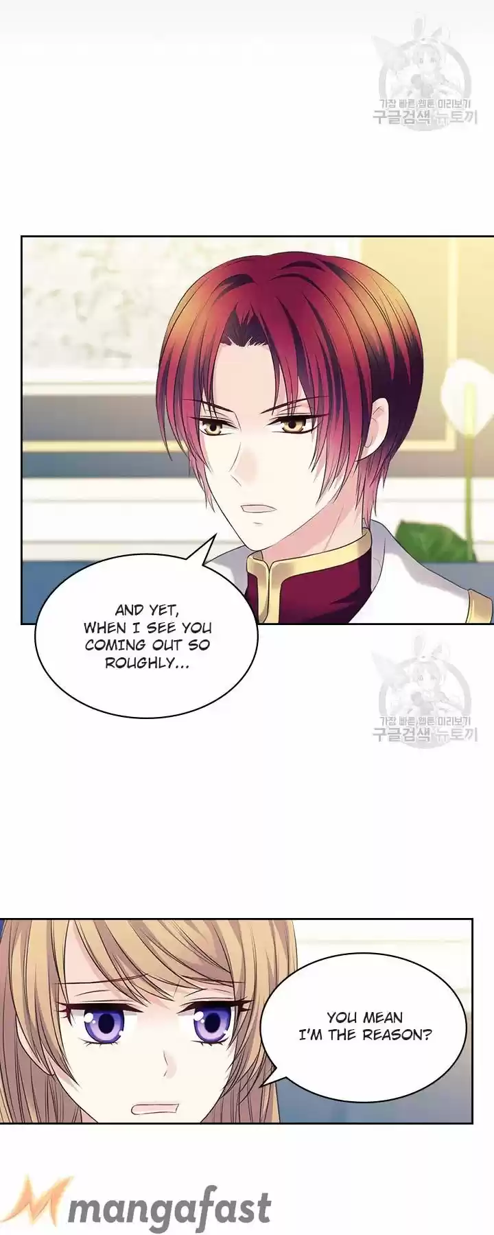 Sincerely: I Became A Duke's Maid Chapter 79