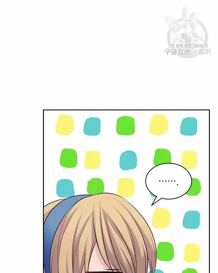 Sincerely: I Became A Duke's Maid Chapter 79