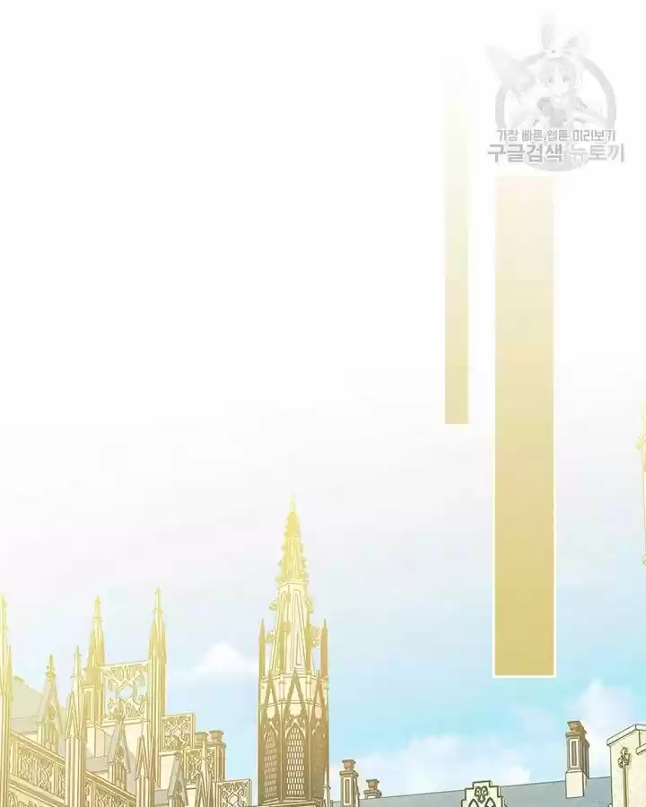 Sincerely: I Became A Duke's Maid Chapter 79