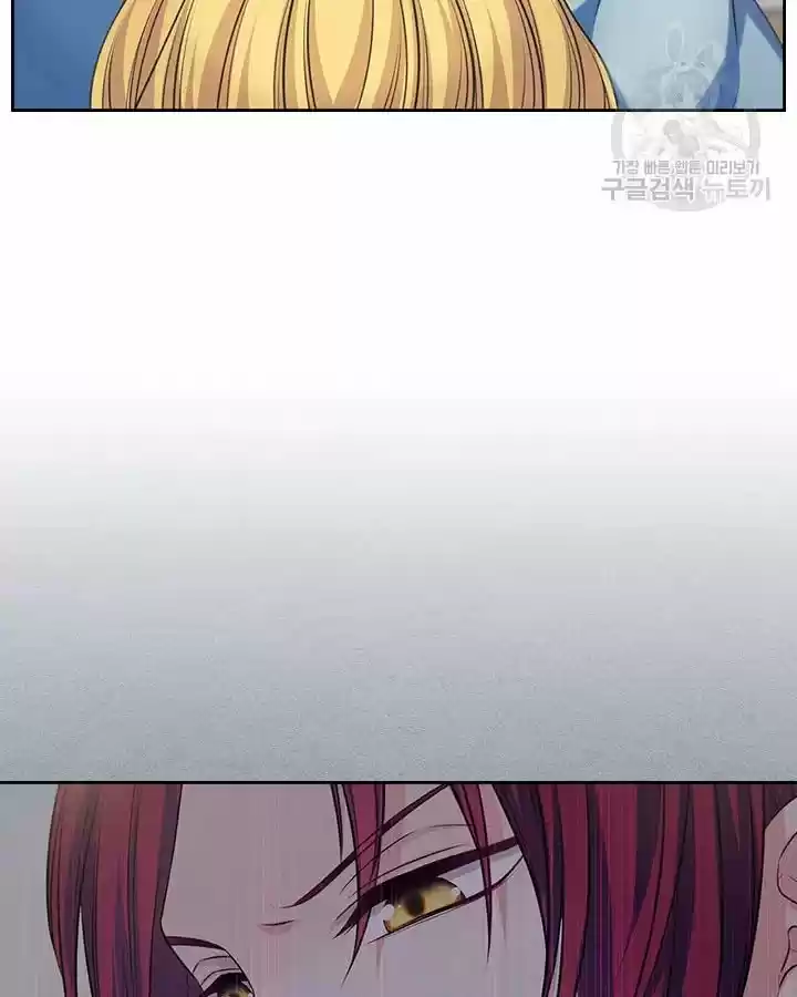 Sincerely: I Became A Duke's Maid Chapter 79