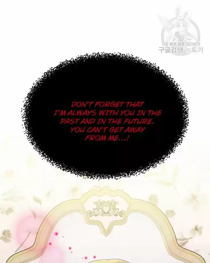 Sincerely: I Became A Duke's Maid Chapter 79