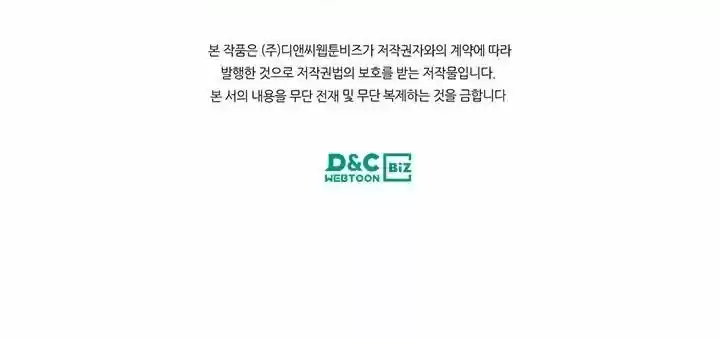 Sincerely: I Became A Duke's Maid Chapter 79