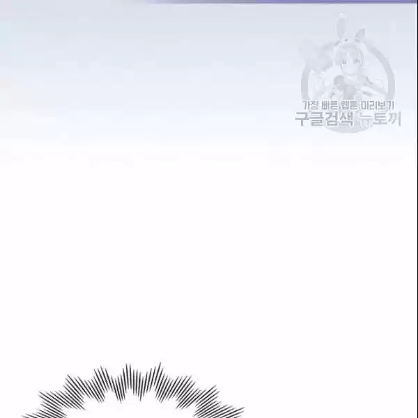 Sincerely: I Became A Duke's Maid Chapter 80