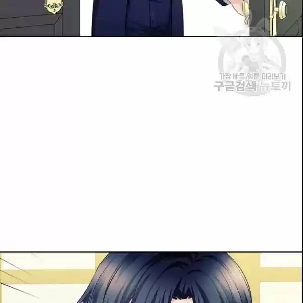 Sincerely: I Became A Duke's Maid Chapter 80