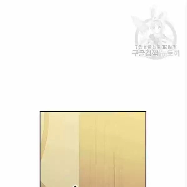 Sincerely: I Became A Duke's Maid Chapter 80