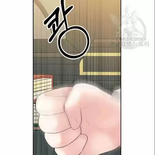 Sincerely: I Became A Duke's Maid Chapter 80