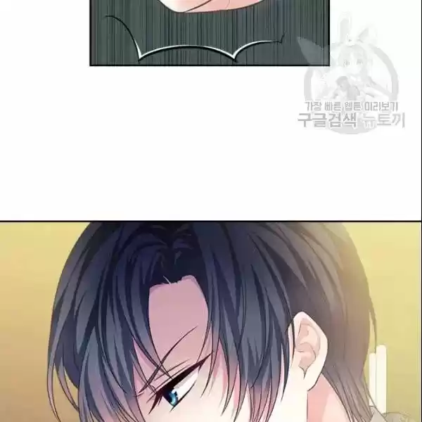 Sincerely: I Became A Duke's Maid Chapter 80