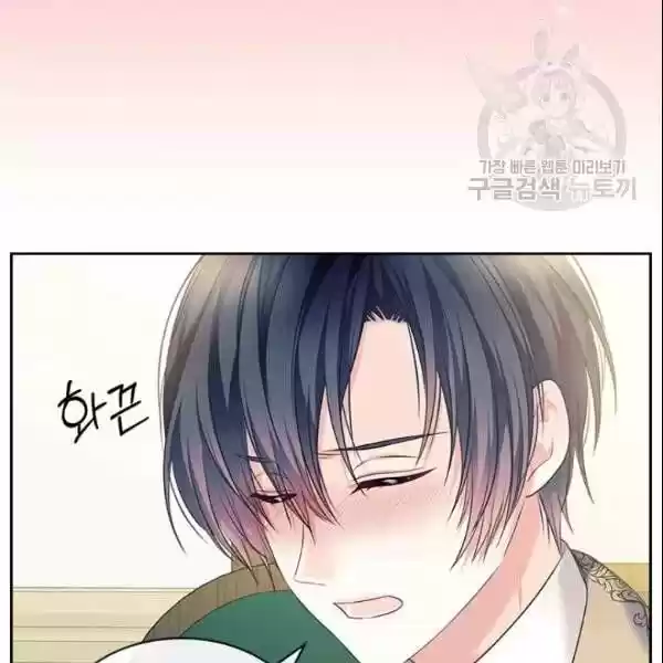 Sincerely: I Became A Duke's Maid Chapter 80