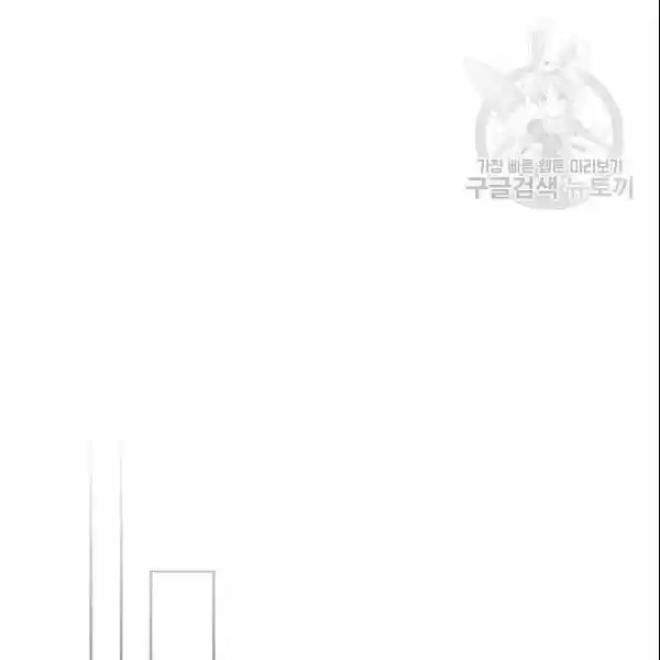 Sincerely: I Became A Duke's Maid Chapter 80