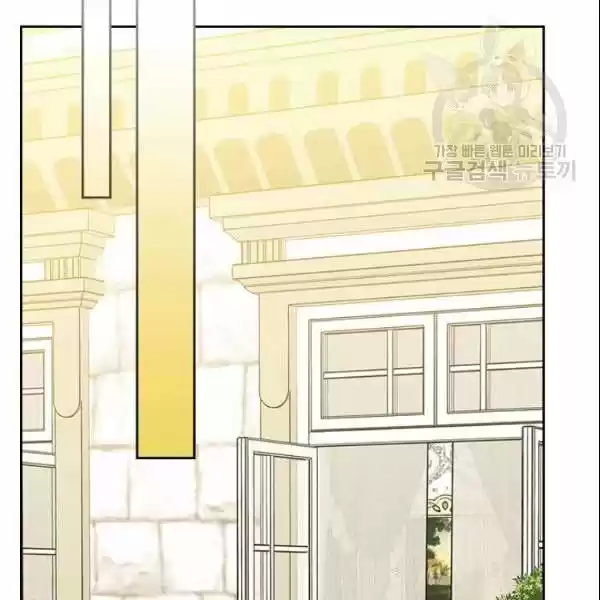 Sincerely: I Became A Duke's Maid Chapter 80