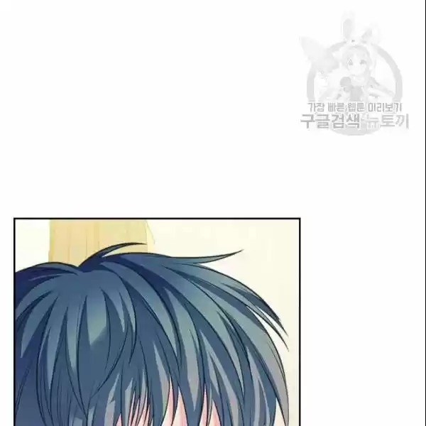 Sincerely: I Became A Duke's Maid Chapter 80