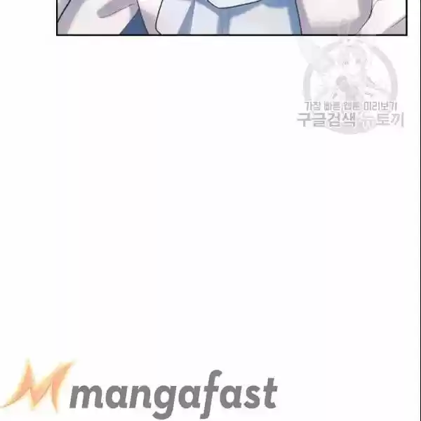 Sincerely: I Became A Duke's Maid Chapter 80