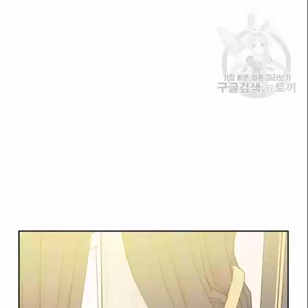 Sincerely: I Became A Duke's Maid Chapter 80