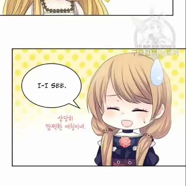 Sincerely: I Became A Duke's Maid Chapter 80